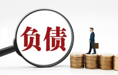 上海讨债公司:债务抵销的条件