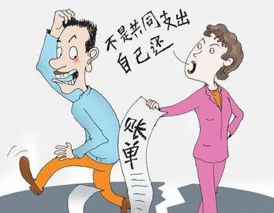 上海讨债:婚内如何分割夫妻共同财产