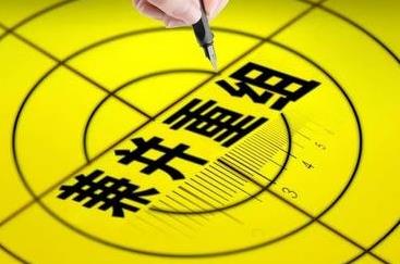 上海讨债公司:企业并购重组或有债务